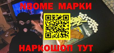 ALPHA-PVP Гуково