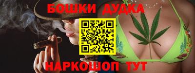 бошки Гулькевичи