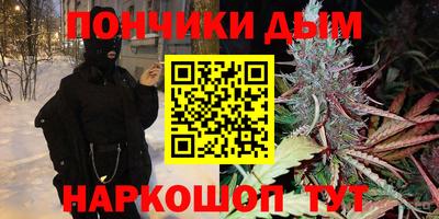 ALPHA-PVP Гуково