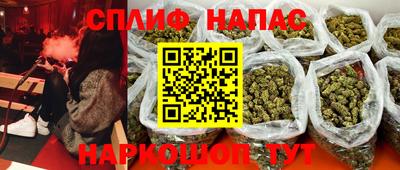 2c-b Балашиха