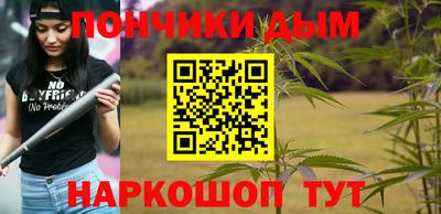 ALPHA-PVP Гуково