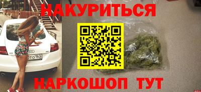 бошки Гулькевичи
