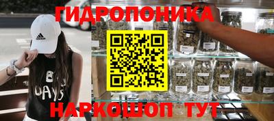 винт Балахна