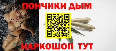 каннабис Балаково