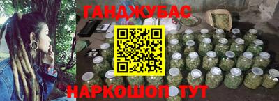 ALPHA-PVP Гуково