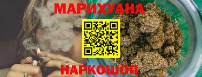 бошки Гулькевичи