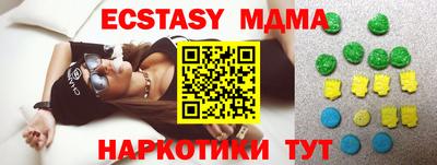 бошки Гулькевичи