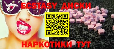 ALPHA-PVP Гуково