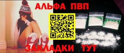 каннабис Балаково