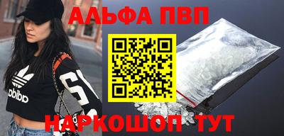 кокаин VHQ Гудермес