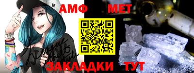 ALPHA-PVP Гуково