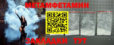 бошки Гулькевичи