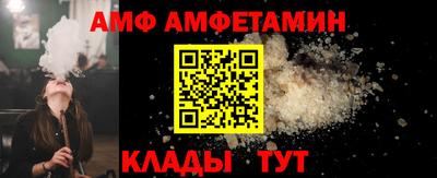 2c-b Балашиха