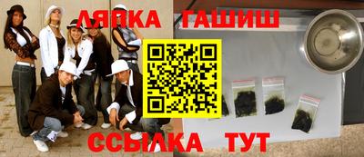 кокаин VHQ Гудермес