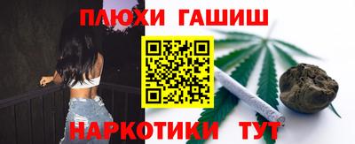 бошки Гулькевичи