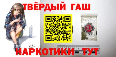 2c-b Балашиха