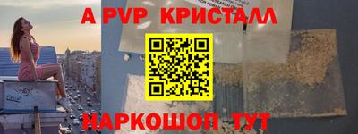 бошки Гулькевичи