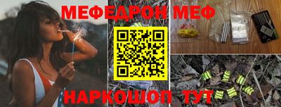 бошки Гулькевичи