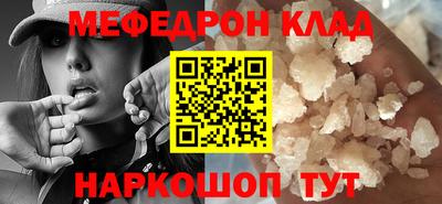 каннабис Балаково