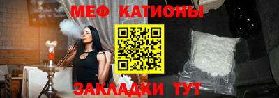 каннабис Балаково