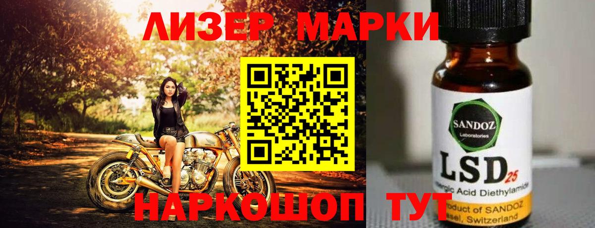 Лсд 25 экстази ecstasy Заринск