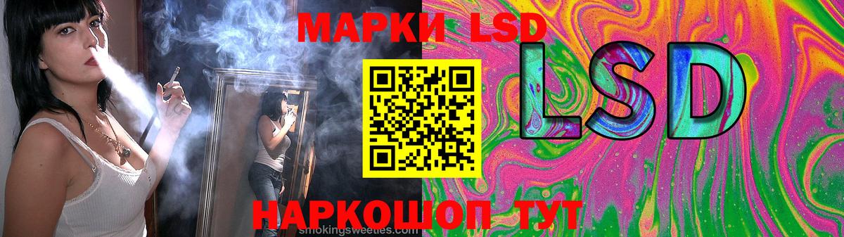 ЛСД экстази кислота Заринск