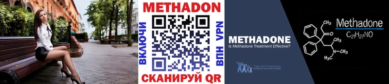 Купить где  Заринск  Метадон мёд 