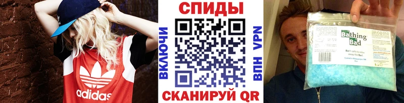Купить  Заринск  Первитин винт 