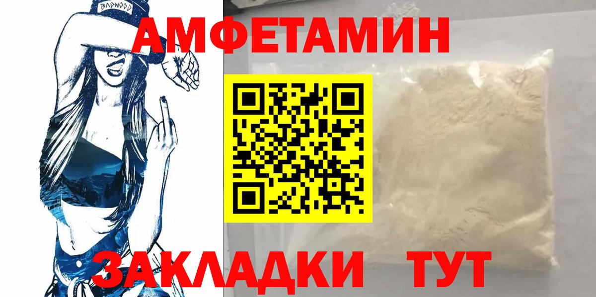 МЕТАМФЕТАМИН пудра  Вход с VPN  МЕТАМФЕТАМИН  Заринск  МЕТАМФЕТАМИН пудра 