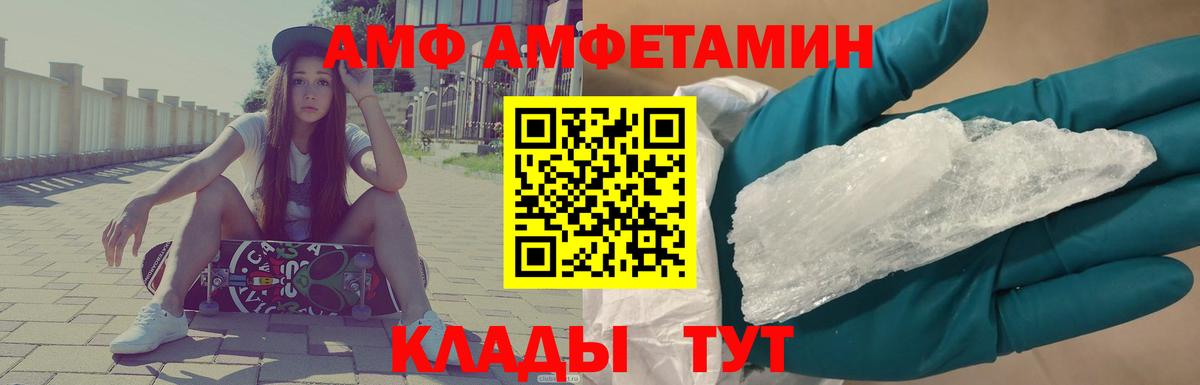 Первитин мет  Заринск 