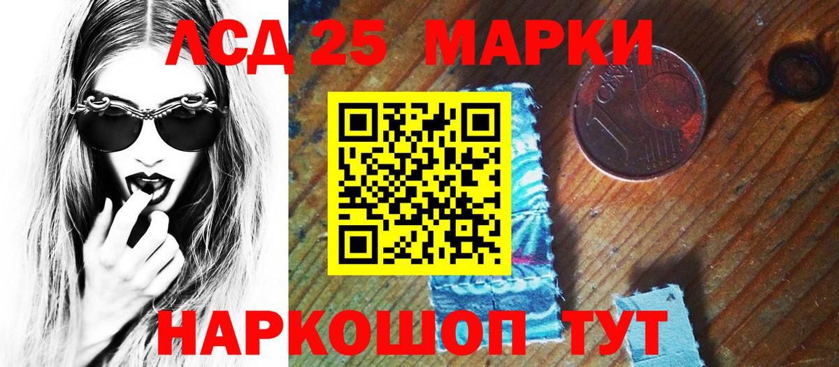 Наркотические марки 1,8мг  Наркотические марки 1,8мг  Наркотические марки  Вход с VPN  закладки  Заринск 