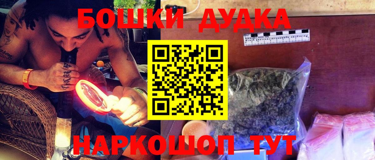 МАРИХУАНА ГИДРОПОН  Канабис сатива  Шишки марихуана LSD WEED  МАРИХУАНА гибрид  Вход с VPN  Заринск 